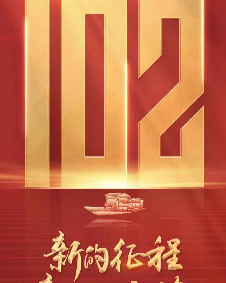 忠哥
